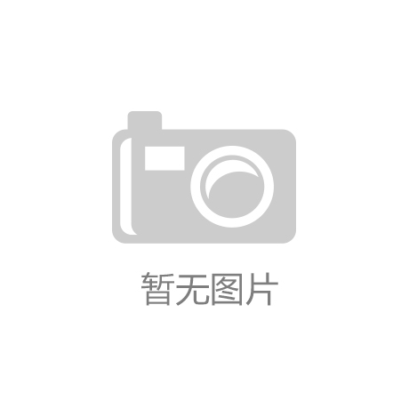 深圳市众康物业管理有限公司 企业信用等级证书 PAD586701021825