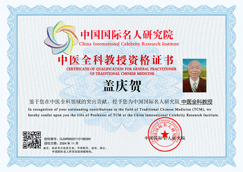 GJMR6522110108289