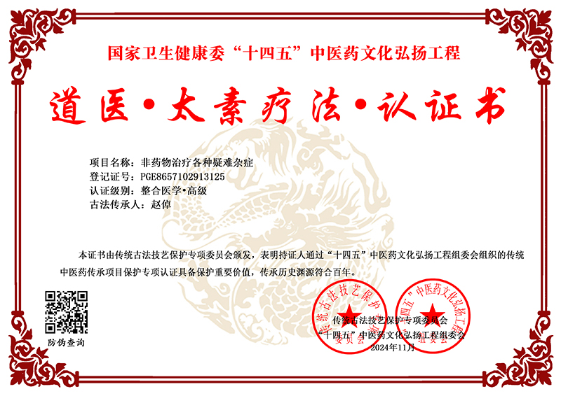 赵倬 PGE8657102913125