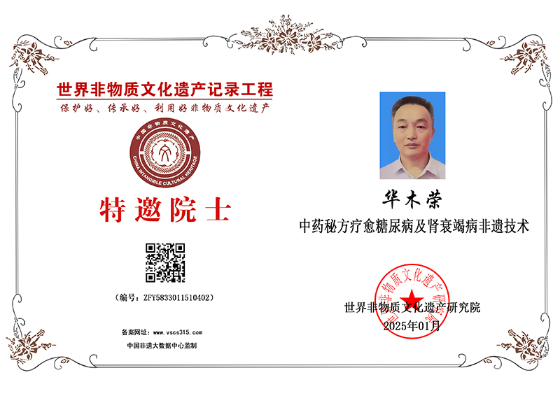 华木荣 ZFY5833011510402