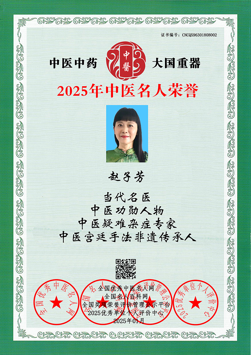 赵子芳 CNCQ596301808002