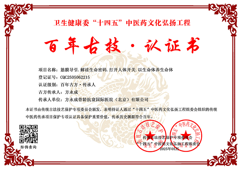 方永成 CQC2505062215