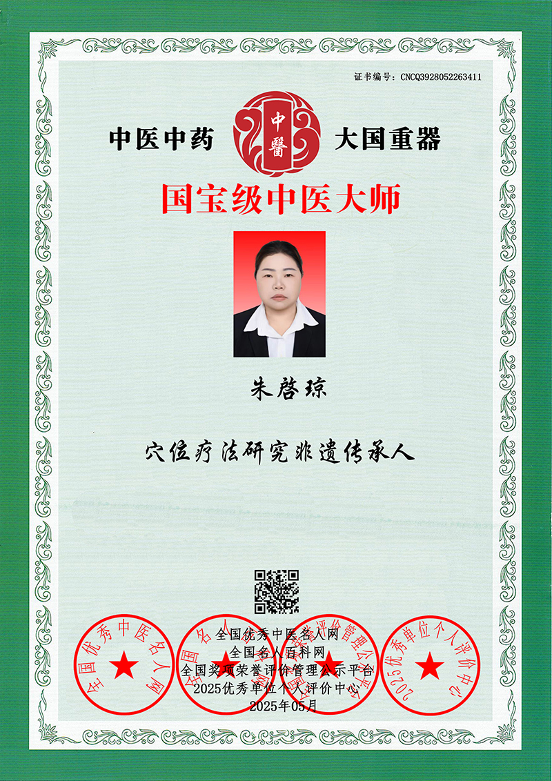 CNCQ3928052263411