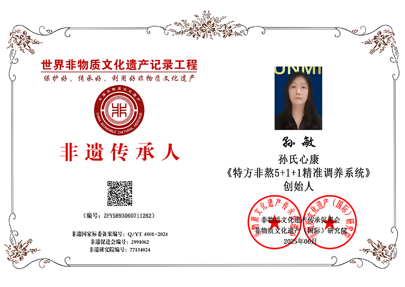 孙敏 ZFY5893060711282