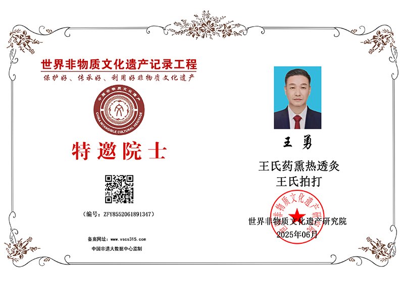 ZFY8552061891347