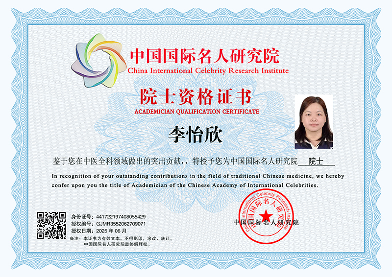 李怡欣 GJMR3552062709071