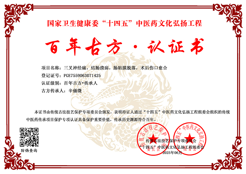 辛俑徵 PGE7559063071425