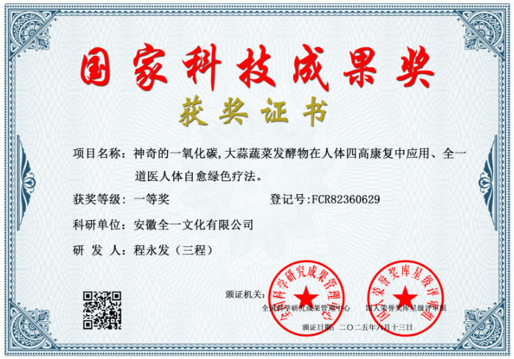 程永发(三程)   FCR82360629(图1)