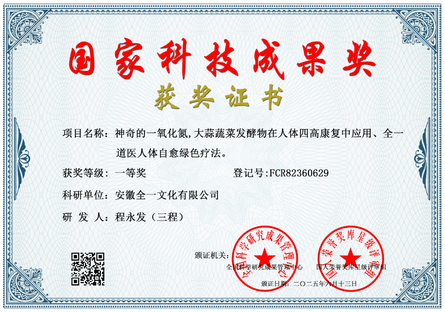 程永发(三程)   FCR82360629(图1)