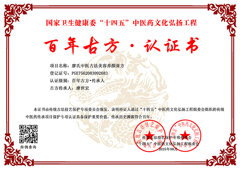 廖世宏 PGE7562083092683