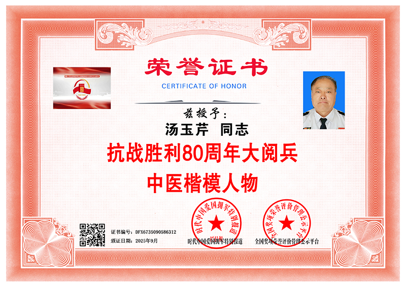 付增矿 DFX6735090586312