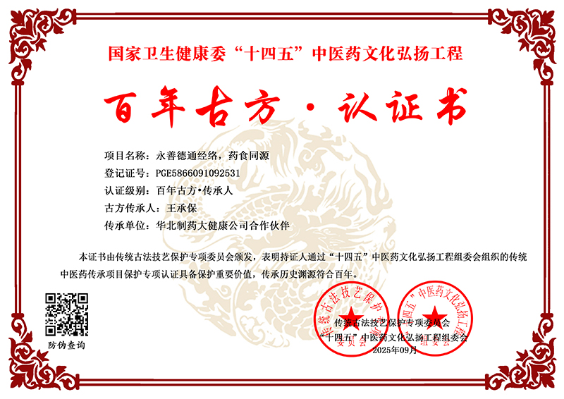 王承保 PGE5866091092531