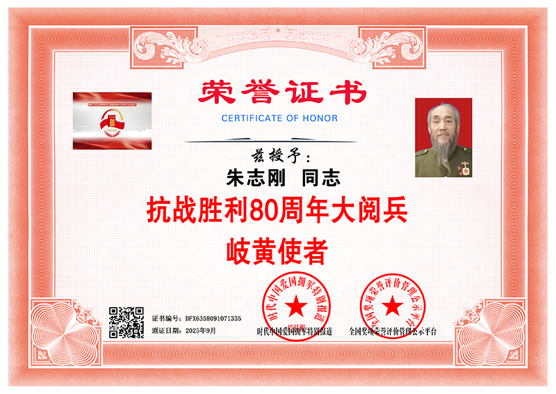 曹正友 DFX6358091071335