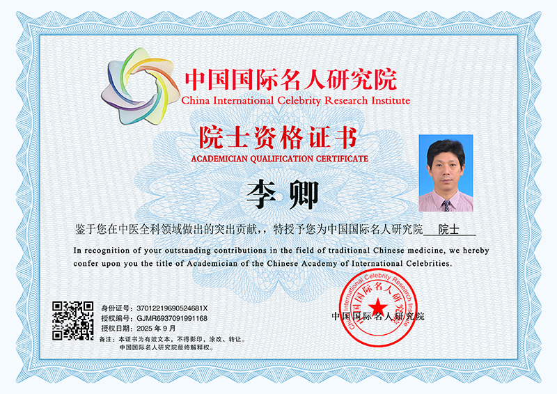 李卿 GJMR6937091991168