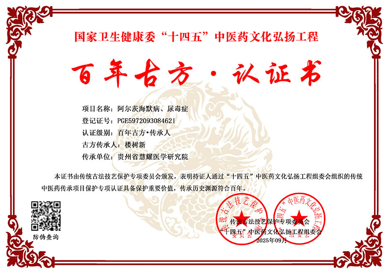 楼树新 PGE5972093084621