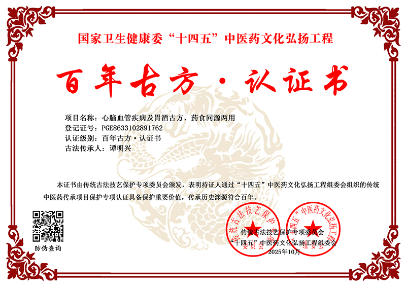 谭明兴 PGE8633102891762