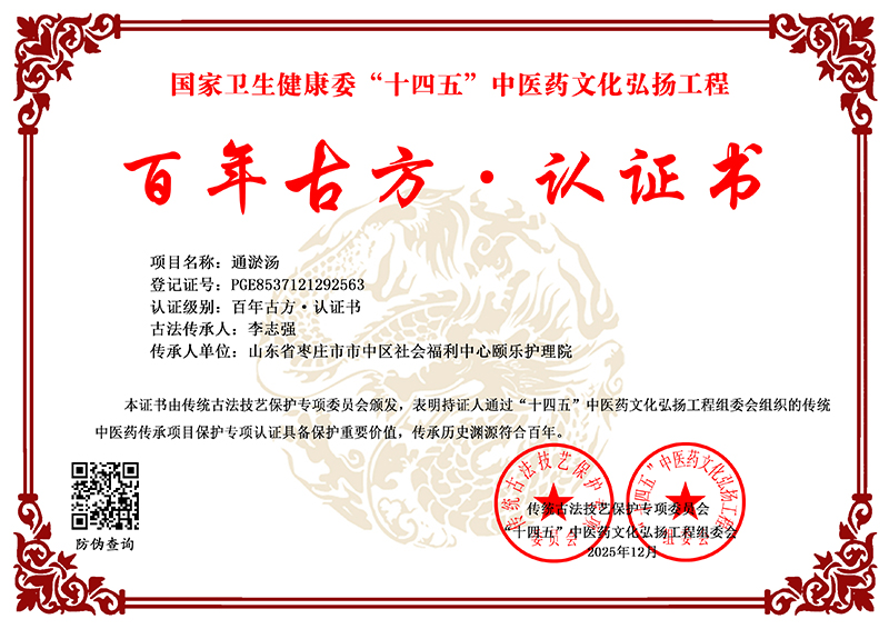 李志强 PGE8537121292563