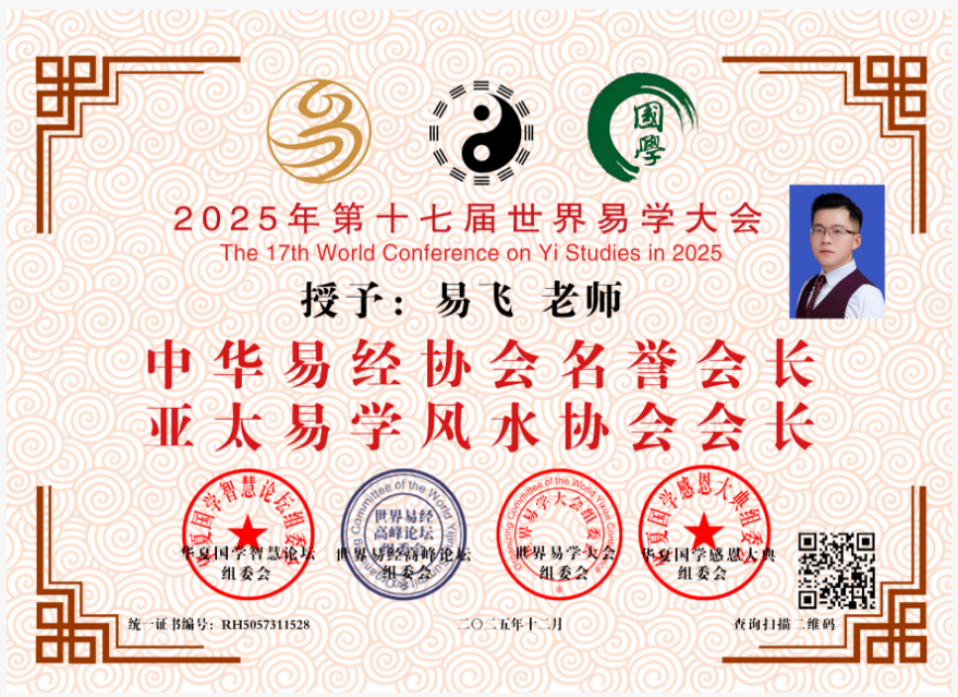 易飞    RH5057311528