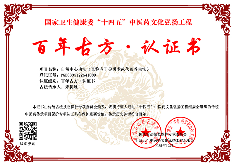 宋优胜 PGE8335122641089