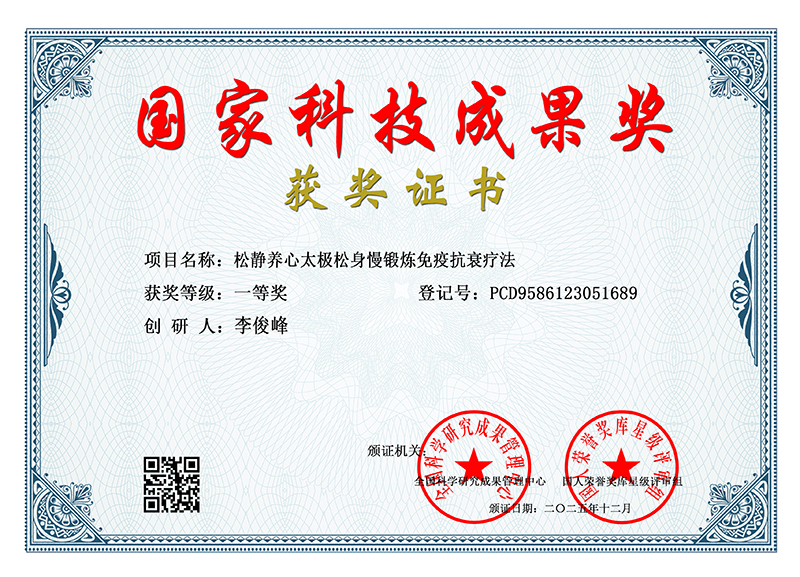 李俊峰 PCD9586123051689