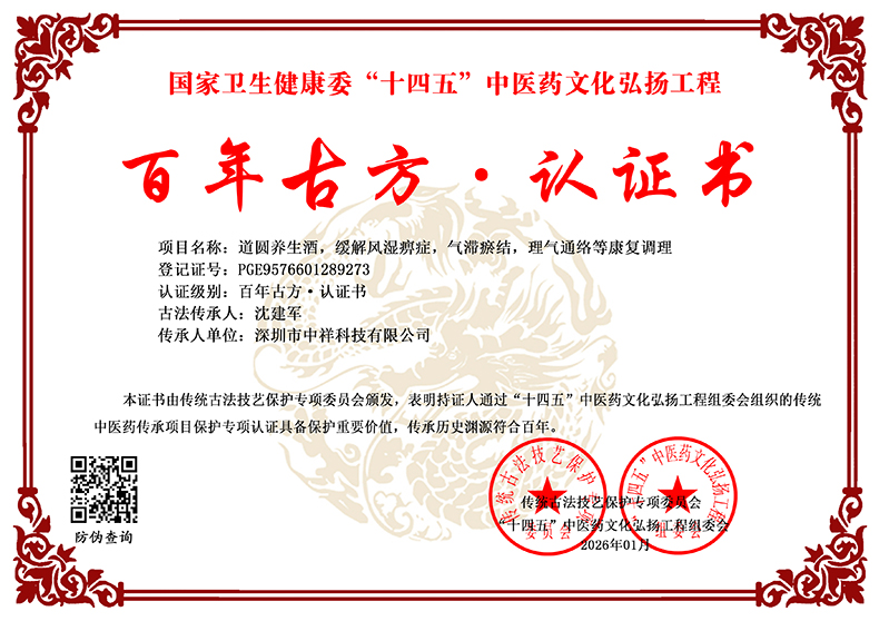 沈建军 PGE9576601289273