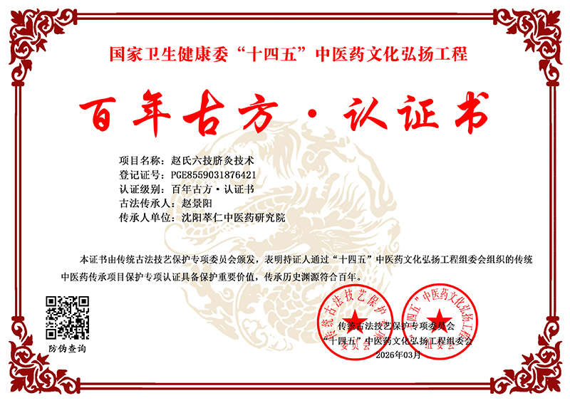 赵景阳 PGE8559031876421