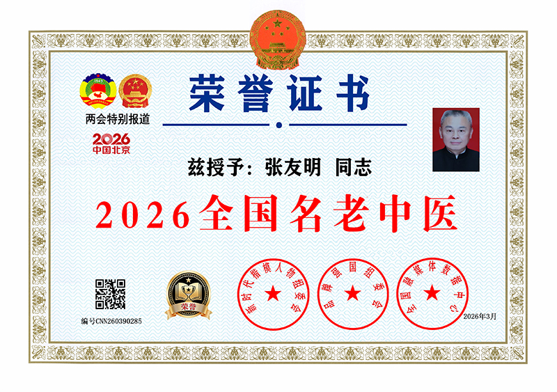 张友明 CNN260390285