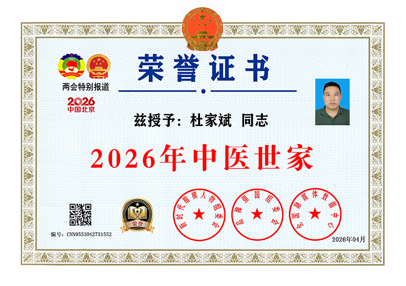 杜家斌 CNN9553042731552