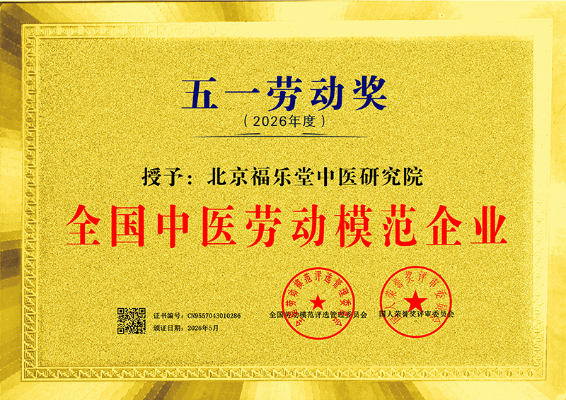 王忠民 CN9557043010286(图2)
