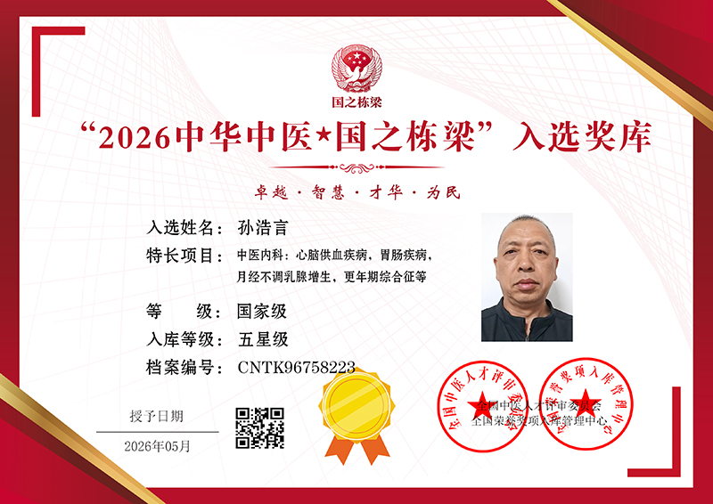 孙浩言 CNTK96758223