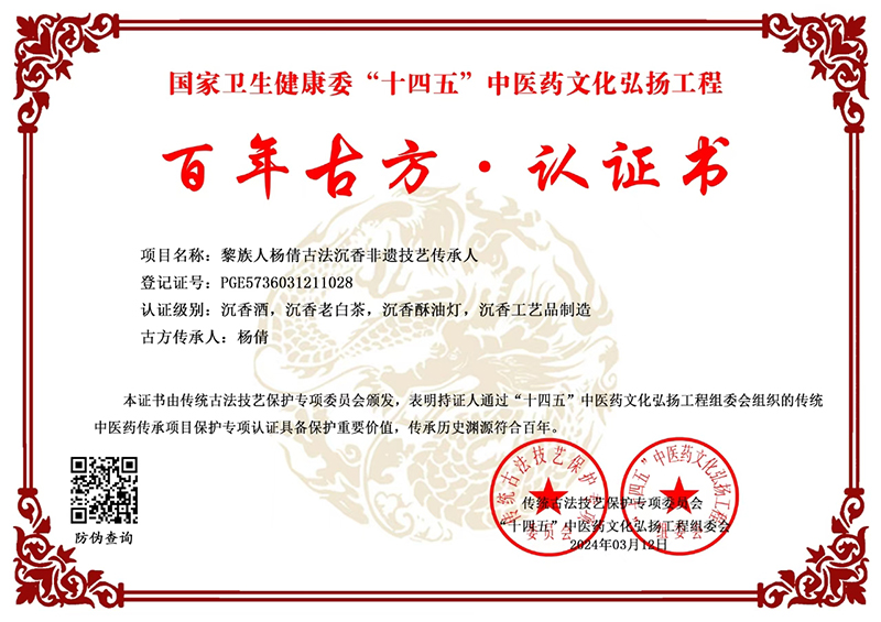 杨倩 PGE5736031211028
