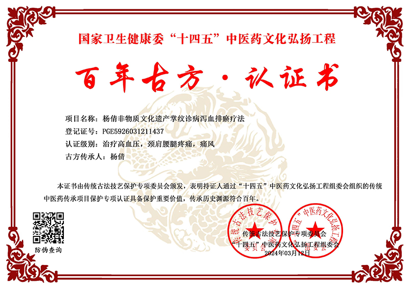 杨倩 PGE5926031211437