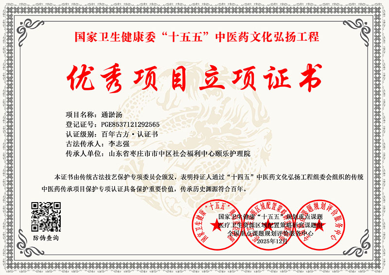 李志强 YYW2816